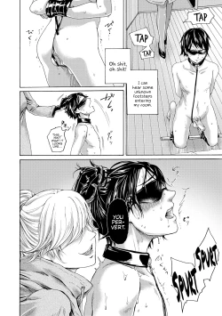 Page 47 of Do S Jyoshiryoku