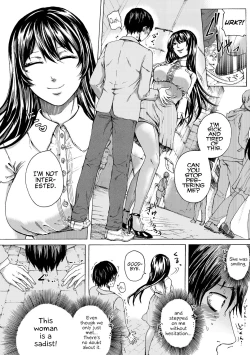 Page 73 of Do S Jyoshiryoku