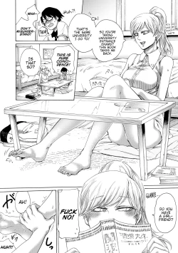 Page 7 of Do S Jyoshiryoku