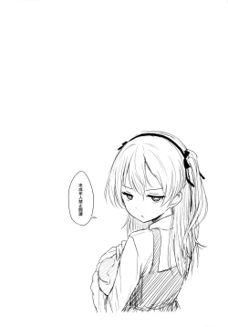 Page 4 of Shimada-ryuu Bokoniedou