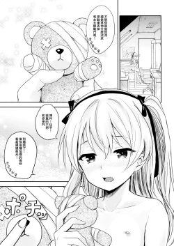 Page 5 of Shimada-ryuu Bokoniedou