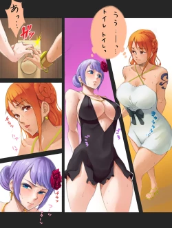 Page 1 of Twitter Log