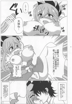 Page 4 of Nandemo Yaru Niten Ichiryuu