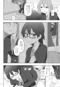 Page 4 of Kuruwasete Nodoka-chan