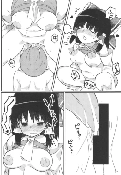 Page 16 of Reimu-san tteba Yarashii