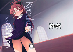 Download Kyouko to Are Suru Hon 3