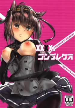 Page 1 of XXXX. Complex