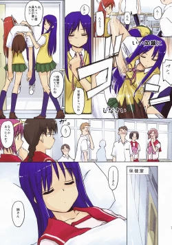 Page 7 of Aphrodisiac