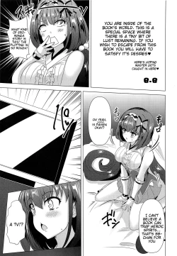 Page 6 of Hon no Warui Mushi