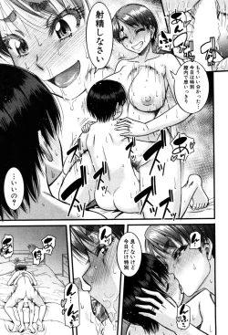 Page 128 of COMIC MILF 2019-06 Vol. 48