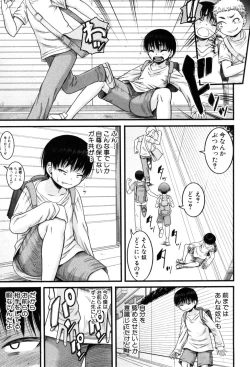 Page 132 of COMIC MILF 2019-06 Vol. 48