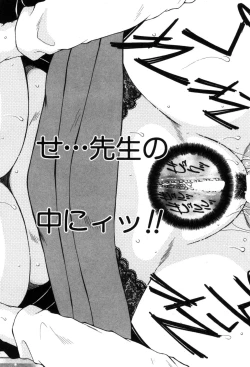 Page 163 of COMIC MILF 2019-06 Vol. 48