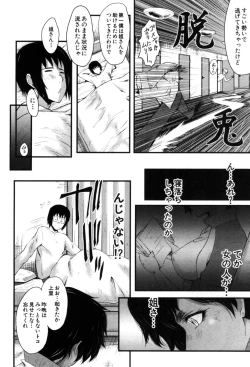 Page 171 of COMIC MILF 2019-06 Vol. 48