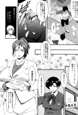 Page 173 of COMIC MILF 2019-06 Vol. 48