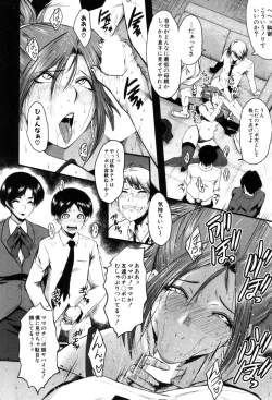 Page 177 of COMIC MILF 2019-06 Vol. 48