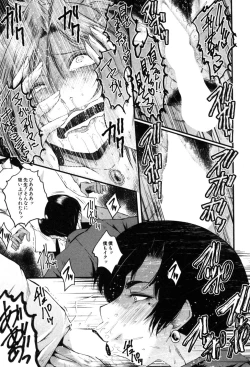 Page 186 of COMIC MILF 2019-06 Vol. 48