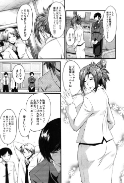 Page 190 of COMIC MILF 2019-06 Vol. 48