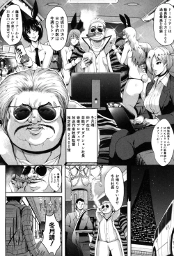 Page 193 of COMIC MILF 2019-06 Vol. 48