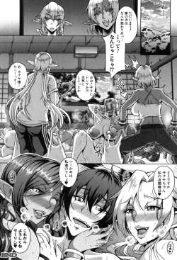 Page 21 of COMIC MILF 2019-06 Vol. 48