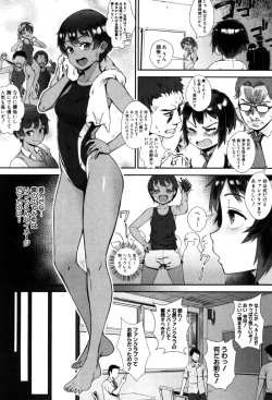 Page 23 of COMIC MILF 2019-06 Vol. 48