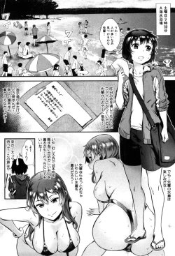 Page 26 of COMIC MILF 2019-06 Vol. 48