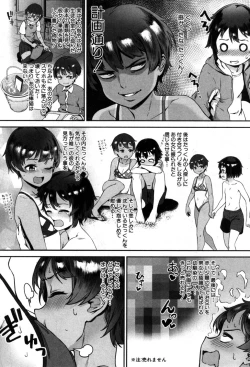 Page 28 of COMIC MILF 2019-06 Vol. 48