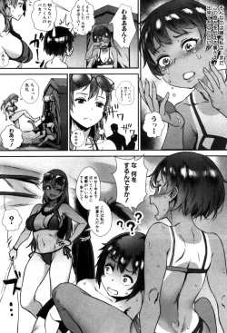 Page 33 of COMIC MILF 2019-06 Vol. 48