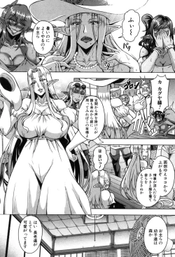 Page 3 of COMIC MILF 2019-06 Vol. 48