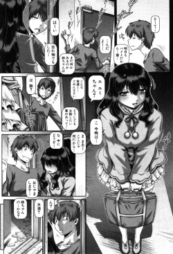 Page 78 of COMIC MILF 2019-06 Vol. 48