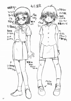 Page 26 of Teikoku Onanies