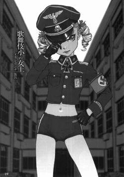 Page 28 of Teikoku Onanies