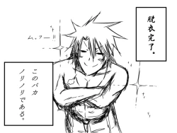 Page 3 of Amedama purei