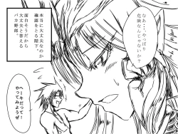 Page 5 of Amedama purei