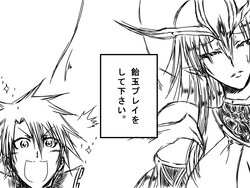 Download Amedama purei