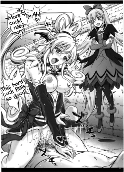 Page 12 of JI KO CHUUU