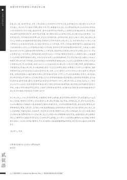 Page 24 of OKOWA's Character Books Vol.3