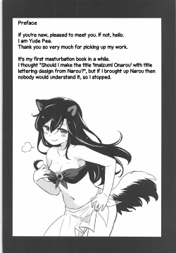 Page 4 of Wolf Pleasure