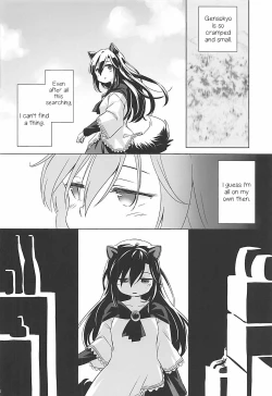 Page 6 of Wolf Pleasure