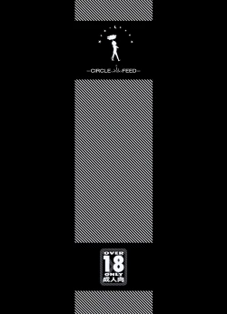 Page 2 of Sisters + Rough Shuu