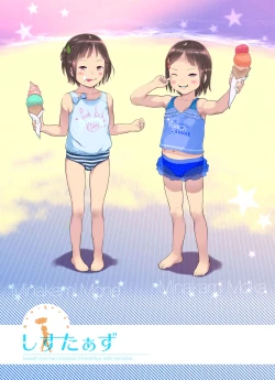 Page 3 of Sisters + Rough Shuu