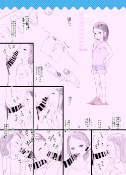 Page 56 of Sisters + Rough Shuu