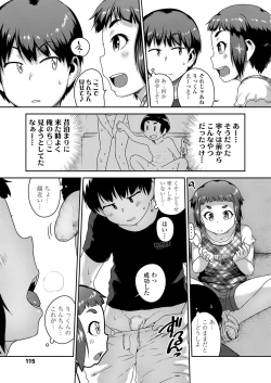 Page 115 of COMIC LO 2019-08