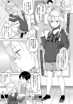 Page 153 of COMIC LO 2019-08