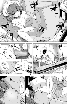 Page 193 of COMIC LO 2019-08