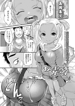 Page 201 of COMIC LO 2019-08