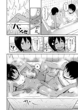 Page 222 of COMIC LO 2019-08