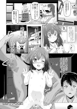 Page 264 of COMIC LO 2019-08