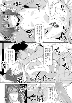 Page 273 of COMIC LO 2019-08