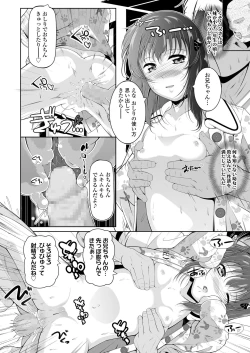 Page 274 of COMIC LO 2019-08