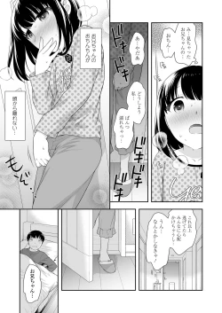 Page 285 of COMIC LO 2019-08